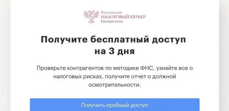 Международная академия экспертизы и оценки