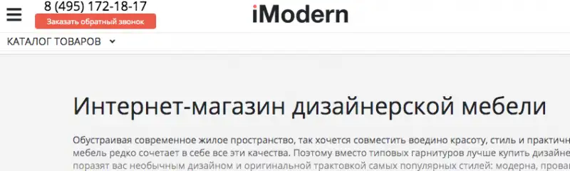 мебель через интернет