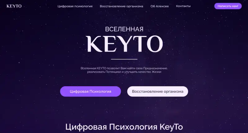 Нумеролог Алексей Капустин