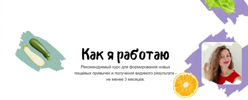 Курс Екатерины Бекетовой