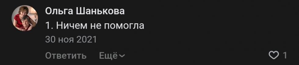 Ирина Маратовна 