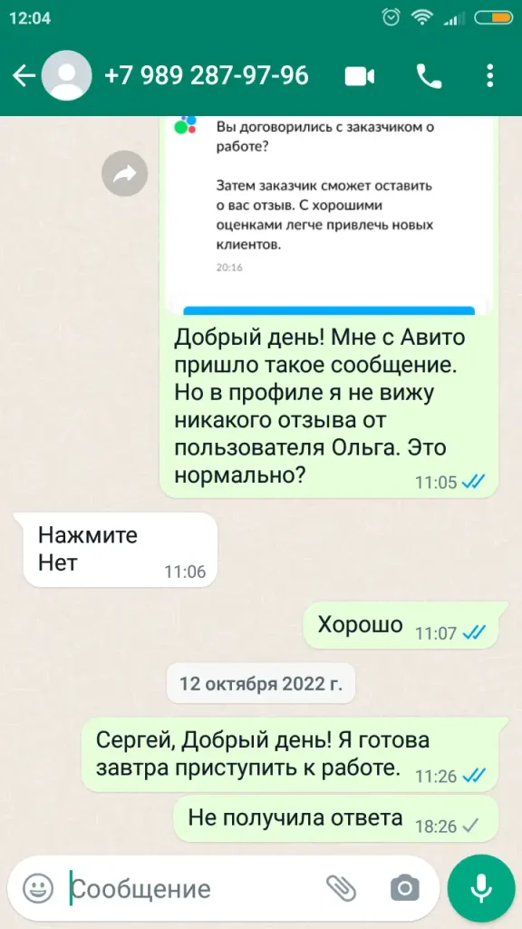 avito-podrabotka