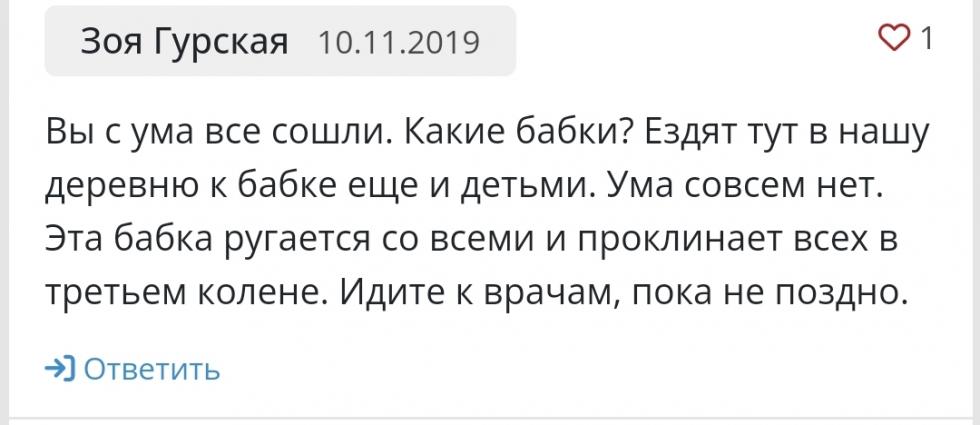 Ирина Маратовна 
