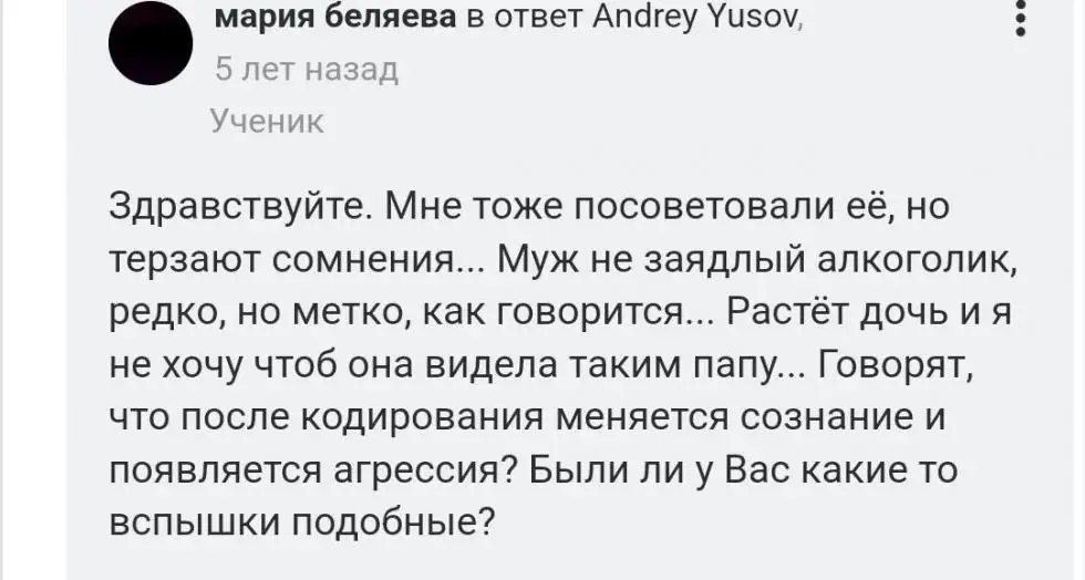 Целитель Татьяна Григорьевна Довженк