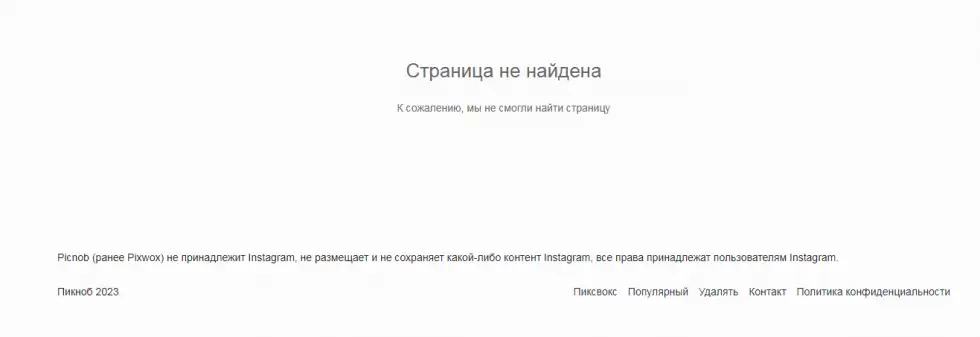 Надежда Новикова действительно рунолог или выдуманный персонаж?