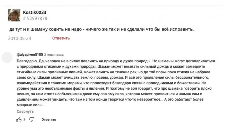 Чебочаков Валерий Николаевич