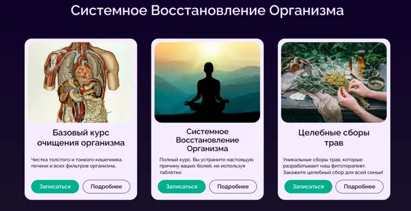 Нумеролог Алексей Капустин