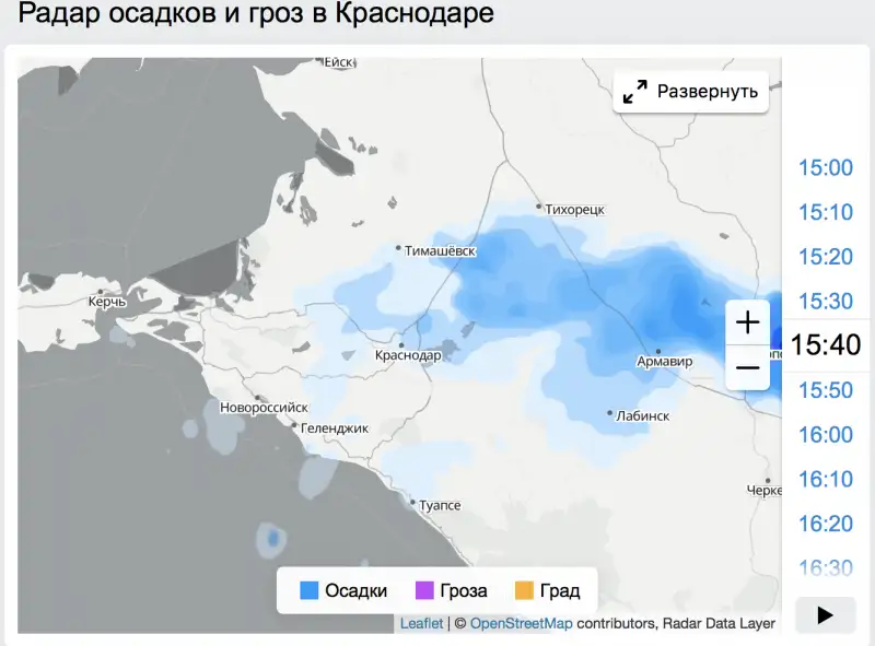 Госметео