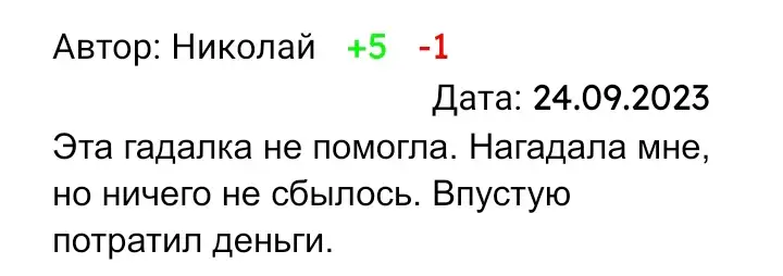 Гульнара Наильевна