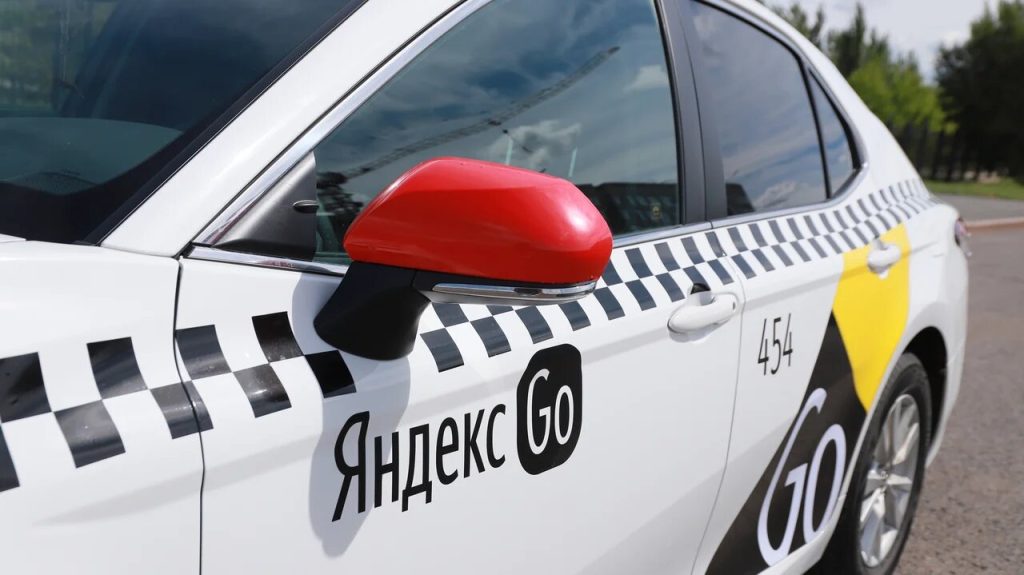 ЯНДЕКС GO