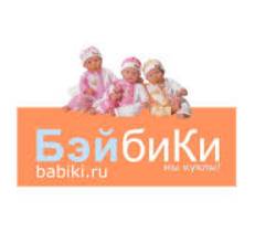 Сайт БЭЙБИКИ