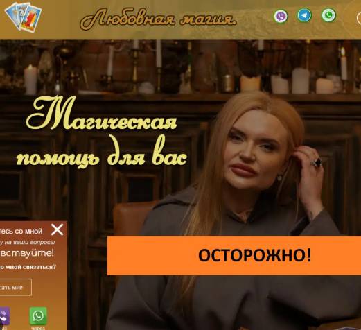 Виктория Сергеевна Боголюбова
