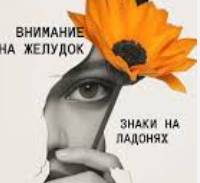 Ольга Межнякова