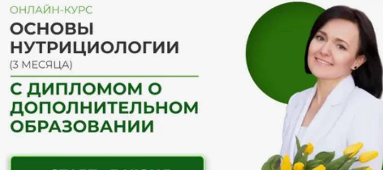 Школа МОШИН. Ольга Землякова