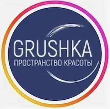 Студия Grushka