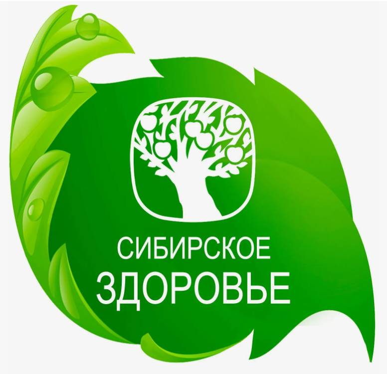 Сибирское здоровье
