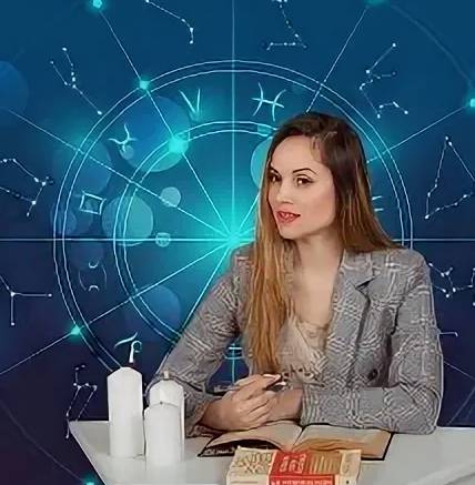 Астролог Анисья Шор