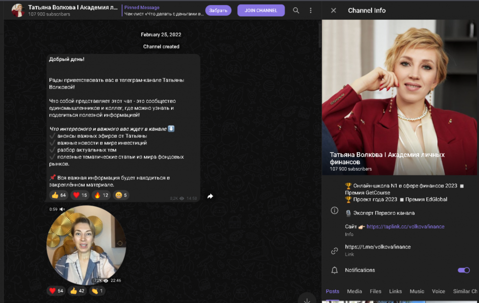 Татьяна Волкова