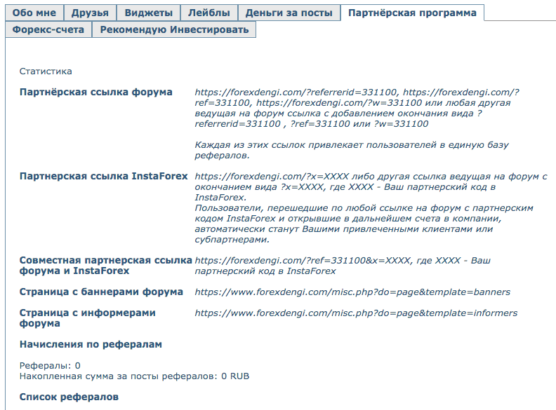 FOREXDENGI.COM