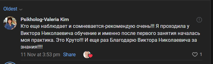 Виктор Кувшинов 