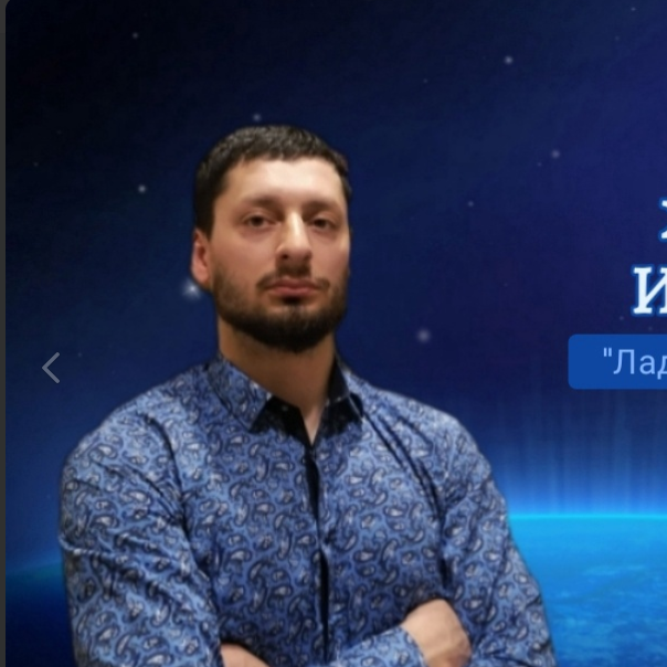 Хиромант Иван Линт