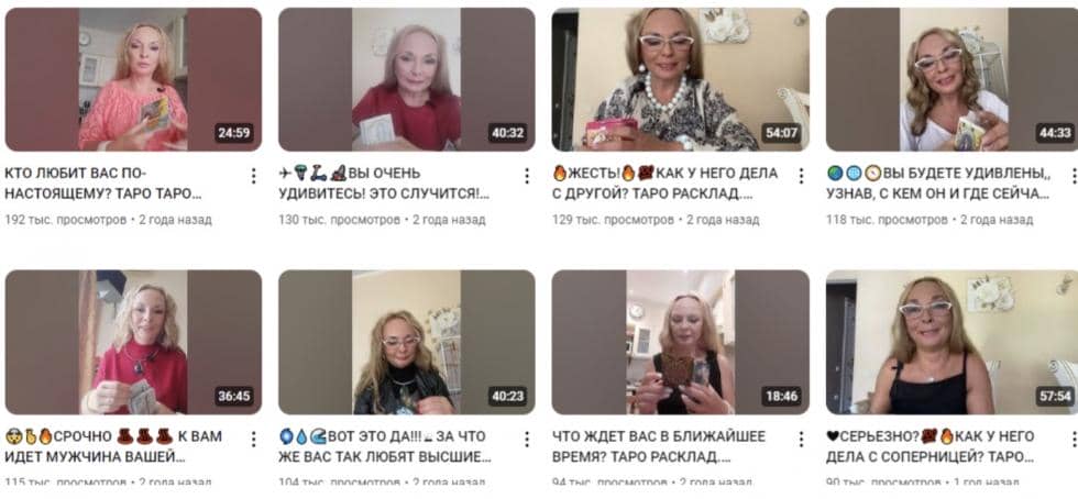 Анна Князева