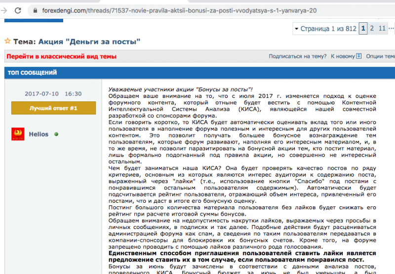 FOREXDENGI.COM