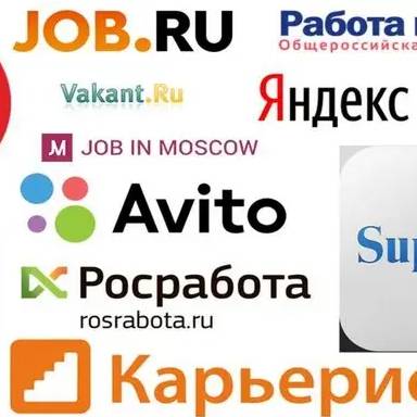 Обзор на сайты по поиску работы