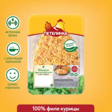 ЗАМЕЧАТЕЛЬНАЯ КУРИЦА ПЕТЕЛИНКА