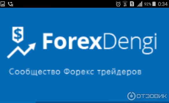 FOREXDENGI.COM
