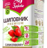 Гранулированный шиповник