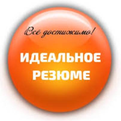 IBESTRESUME