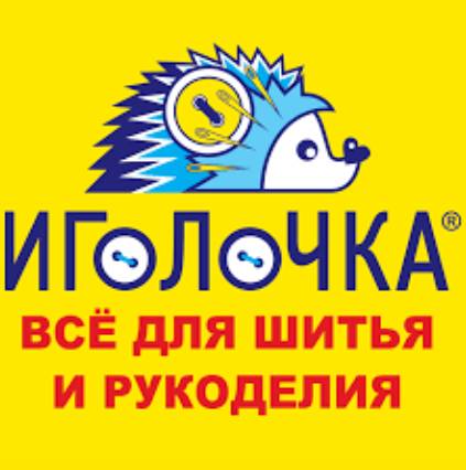 Иголочка магазин