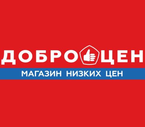 Магазин Доброцен