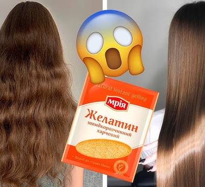 Ламинирование волос желатином