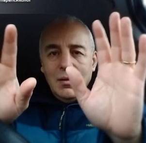 борис вилдбаум целитель