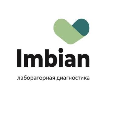 ИМБИАН