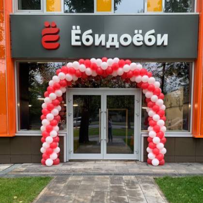 Доставка суши ЁбиДоёби