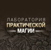 шаман Владислав