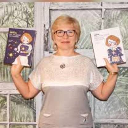 Астролог Светлана Будина