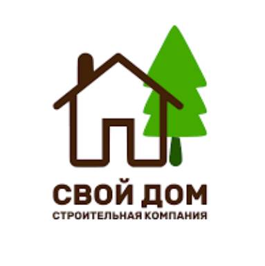 Строительная компания СВОЙ ДОМ