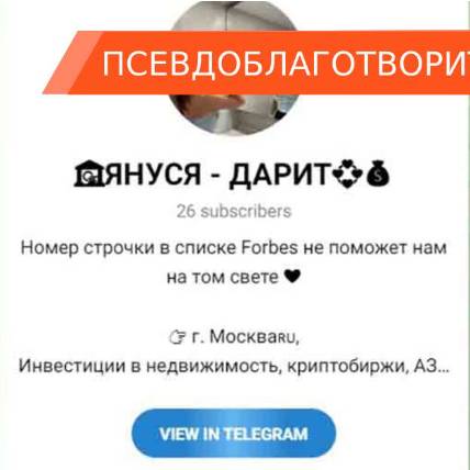Януся Дарит