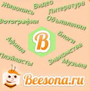 beesona.ru