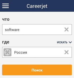 CAREERJET - агрегатор вакансий