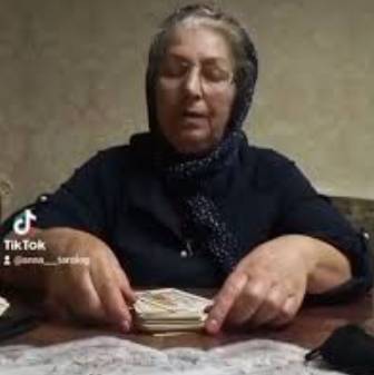 Анна Ивановна